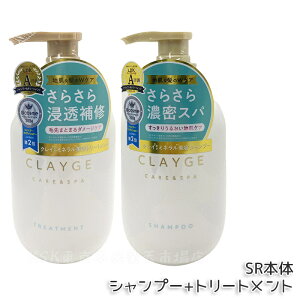 CLAYGE N[W g[gg SR / M / PS { 500ml / lߑւ 400ml PA nPA RfBVi[ NC D  I[KjbN  ˂ A} p[VC 炳 邨