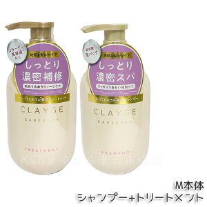 CLAYGE N[W g[gg SR / M / PS { 500ml / lߑւ 400ml PA nPA RfBVi[ NC D  I[KjbN  ˂ A} p[VC 炳 邨