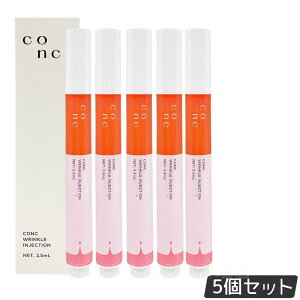 リンクルインジェクション」の人気商品一覧 | 安い商品を通販サイト 