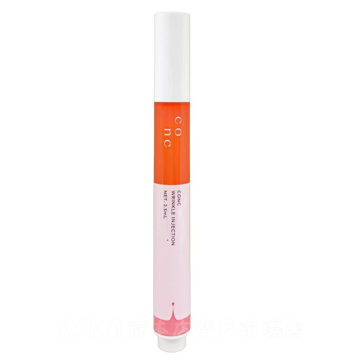 楽天市場】CONC リンクルインジェクション 2.5ml コンク 目元 口元美容 
