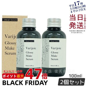 y2Zbg KizfBAebN @WA ObV[CNZ 100ml wAg[gg 􂢗Ȃ^Cv AEgoXg[ggIC deartech 邨 c RȎd