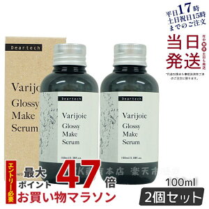 y2Zbg KizfBAebN @WA ObV[CNZ 100ml wAg[gg 􂢗Ȃ^Cv AEgoXg[ggIC deartech 邨 c RȎd