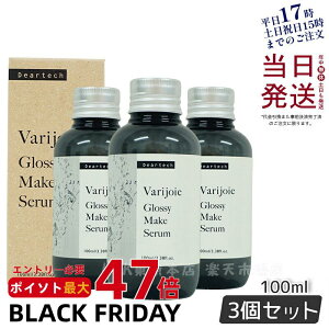 y3Zbg KizfBAebN @WA ObV[CNZ 100ml wAg[gg 􂢗Ȃ^Cv AEgoXg[ggIC deartech 邨 c RȎd