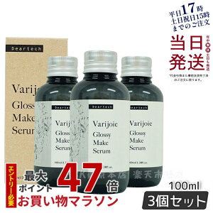 y3Zbg KizfBAebN @WA ObV[CNZ 100ml wAg[gg 􂢗Ȃ^Cv AEgoXg[ggIC deartech 邨 c RȎd