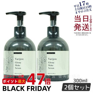 y2Zbg r[TzfBAebN AEgoXg[ggIC deartech @WA ObV[CNZ 300ml 2 邨 c RȎdオ y