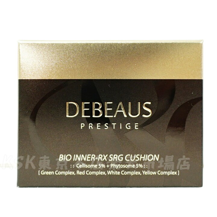 楽天市場】【正規品/シリアルナンバーあり/数量選べる】DEBEAUS  