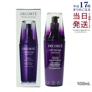 RXfRe |\[ AhoXg yAZ 100ml sAi R[Z[ r^~ r^~E rtBYX qA_ yAZ et XLPA kose COSME DECORTE { K