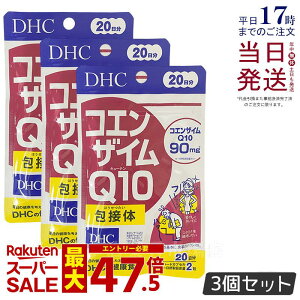 �y3�Z�b�g�zDHC �R�G���U�C��Q10 ��ڑ� 20���� 40�� DHC�T�v�������g ���N �f�B�[�G�C�`�V�[ �T�v�������g �������K�i ��������
