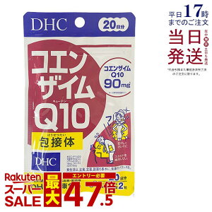 DHC �R�G���U�C��Q10 ��ڑ� 20���� 40�� DHC�T�v�������g ���N �f�B�[�G�C�`�V�[ �T�v�������g �������K�i ��������