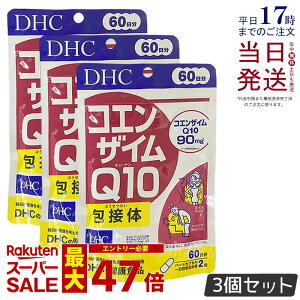 �y3�Z�b�g�zDHC �R�G���U�C��Q10 ��ڑ� 60���� 120�� DHC�T�v�������g ���N �f�B�[�G�C�`�V�[ �T�v�������g �������K�i ��������