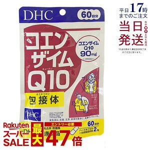 DHC �R�G���U�C��Q10 ��ڑ� 60���� 120�� DHC�T�v�������g ���N �f�B�[�G�C�`�V�[ �T�v�������g �������K�i ��������
