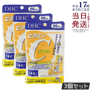 �y3�Z�b�g�zDHC �r�^�~��C �n�[�h�J�v�Z�� 20�� 40�� �T�v�������g ���N�H�i ���N�T�v�� ���e�T�v�� �r�^�~�� �f�B�[�G�C�`�V�[ �T�v�������g DHC �T�v�������g �r�^�~��C �T�v�������g ����