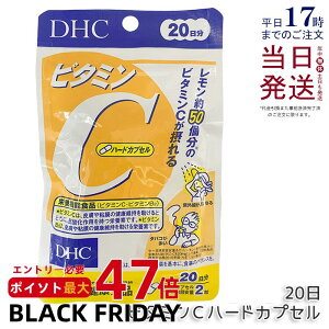 DHC r^~C n[hJvZ 20 40 Tvg NHi NTv eTv r^~ fB[GC`V[ Tvg DHC Tvg r^~C Tvg Ki 