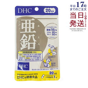 DHC  20 20  Tvg DHC Tvg r^~ r^~C r^~B ~l Tv  C N Nێ NTv NT|[g e eTv dhc fB[GC`V