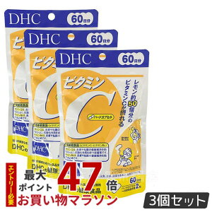 �y3�Z�b�g�zDHC �r�^�~��C �n�[�h�J�v�Z�� 60���� 120�� �T�v�������g ���N�H�i ���N�T�v�� ���e�T�v�� �r�^�~�� �f�B�[�G�C�`�V�[ �T�v�������g DHC �T�v�������g �r�^�~��C �T�v�������g ��