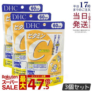 �y3�Z�b�g�zDHC �r�^�~��C �n�[�h�J�v�Z�� 60���� 120�� �T�v�������g ���N�H�i ���N�T�v�� ���e�T�v�� �r�^�~�� �f�B�[�G�C�`�V�[ �T�v�������g DHC �T�v�������g �r�^�~��C �T�v�������g ��