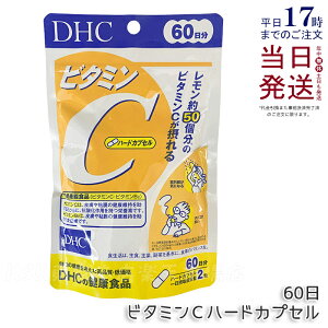 DHC r^~C n[hJvZ 60 120 Tvg NHi NTv eTv r^~ fB[GC`V[ Tvg DHC Tvg r^~C Tvg Ki 