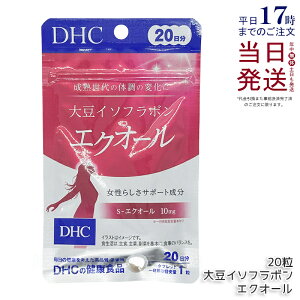 DHC 哤C\t{ GNI[ 20 DHC Tvg e Tv eTvg   h{⋋ NTv GCWO XN GNI[Tv 50 well GNI[ dhc 20 ^