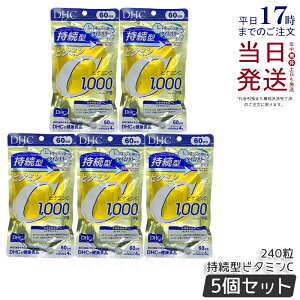 y5ZbgzDHC ^r^~C 60 240 DHC Tvg r^~C Tvg fB[GC`V[ Tvg Ki 