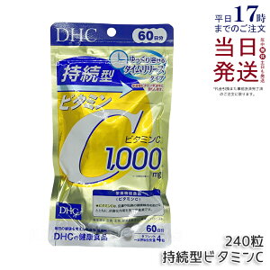 DHC ^r^~C 60 240 DHC Tvg r^~C Tvg fB[GC`V[ Tvg Ki 