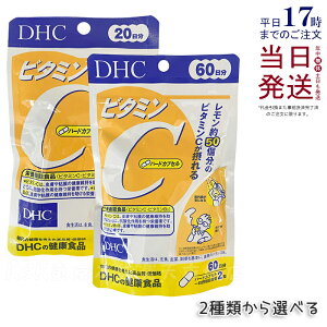 DHC r^~C n[hJvZ 20/60 40/120 Tvg NHi NTv eTv r^~ fB[GC`V[ Tvg DHC Tvg r^~C Tvg 