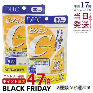 DHC r^~C n[hJvZ 20/60 40/120 Tvg NHi NTv eTv r^~ fB[GC`V[ Tvg DHC Tvg r^~C Tvg 