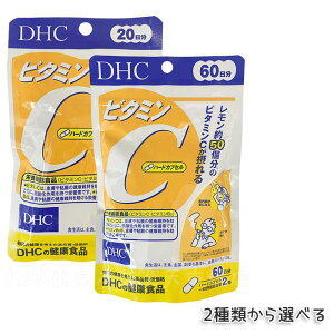 DHC �r�^�~��C �n�[�h�J�v�Z�� 20��/60���� 40��/120�� �T�v�������g ���N�H�i ���N�T�v�� ���e�T�v�� �r�^�~�� �f�B�[�G�C�`�V�[ �T�v�������g DHC �T�v�������g �r�^�~��C �T�v�������g ������