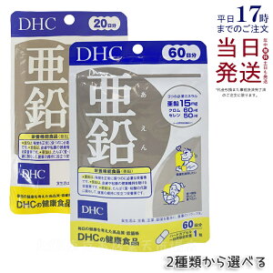 DHC  20 20 60 60 Iׂ  Tvg DHC Tvg r^~ r^~C r^~B ~l Tv  C N Nێ NTv NT|[g e eTv 