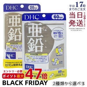 DHC  20 20 60 60 Iׂ  Tvg DHC Tvg r^~ r^~C r^~B ~l Tv  C N Nێ NTv NT|[g e eTv 