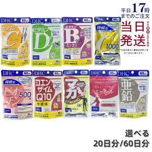 �y�I�ׂ�zDHC 20����/60���� ���� �r�^�~��D �r�^�~��C �����^�r�I�`�� �}�J �X�g�����O �R�G���U�C��Q10 ��ڑ� �r�^�~��B�~�b�N�X �哤�C�\�t���{�� �G�N�I�[�� �r�^�~�� �T�v�������g q���N