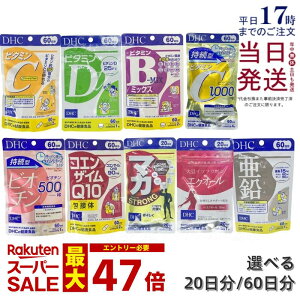 yIׂzDHC 20/60  r^~D r^~C ^rI` }J XgO RGUCQ10 ڑ r^~B~bNX 哤C\t{ GNI[ r^~ Tvg qN