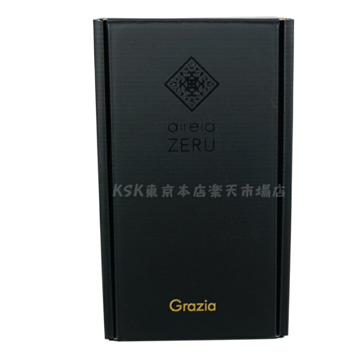 楽天市場】【正規品 一年間保証付】direia zeru ディレイア ゼル 高 