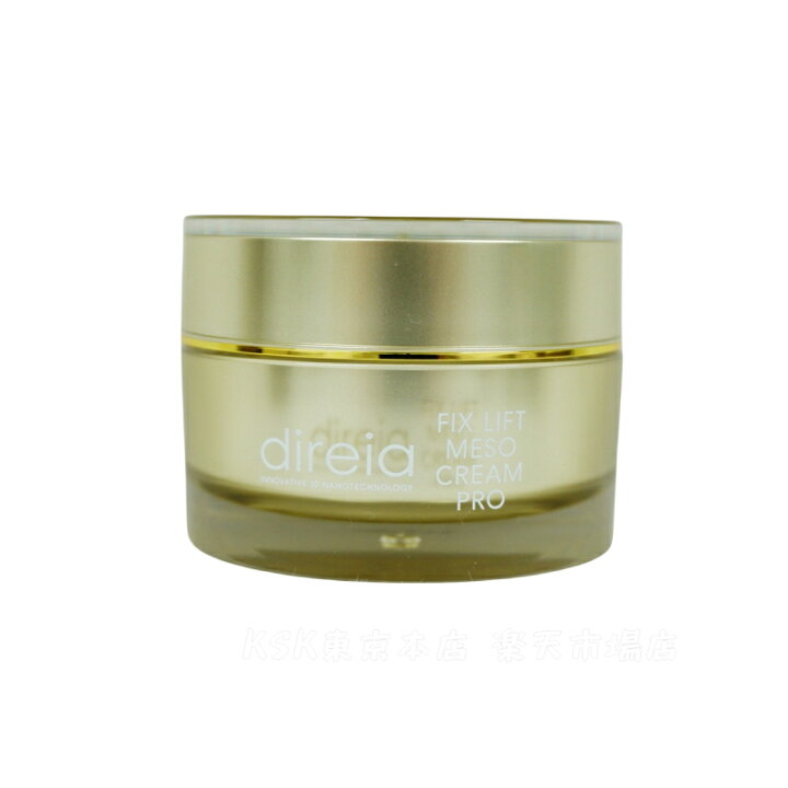 Direia ディレイア フィックス リフト メソ クリーム プロ 30g 高浸透 目元 美肌 フェイス クリーム マッサージ エイジングケア フィックスクリームプロ サロン専売品 Fix Lift Meso Cream 国内正規品 送料無料 KSK東京本店 店