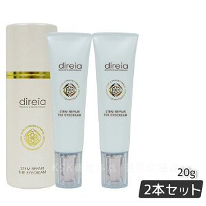 fBCA Xe yA U ACN[ ڌ N[ 20g Direia Stem Repair The Eye Cream  qgזE|{t tFCXzCg ڌ ACN[ ێ 