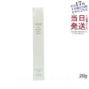 direia fBCA STM XW N[ 20ml zCgPAN[  N[ qgזE|{t O_[W XLPA Ki Tꔄi 