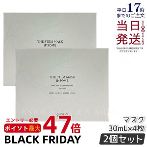 y2ZbgzfBCA U fBCA U STM}XN iP \[ 30mL×4 V[g}XN n c GCWOPA v`i oCI }XN j[A qgזE|{t ZRX v