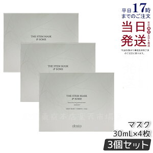 y3ZbgzfBCA U fBCA U STM}XN iP \[ 30mL×4 V[g}XN n c GCWOPA v`i oCI }XN j[A qgזE|{t ZRX v