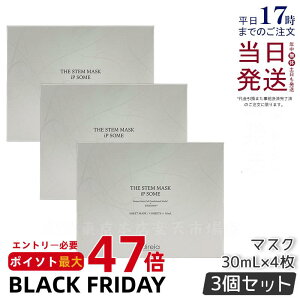 y3ZbgzfBCA U fBCA U STM}XN iP \[ 30mL×4 V[g}XN n c GCWOPA v`i oCI }XN j[A qgזE|{t ZRX v