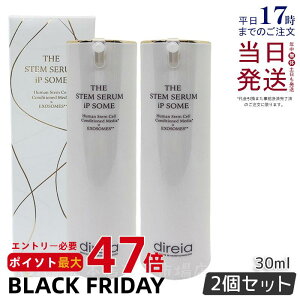 y2ZbgzDireia fBCA U STM Z iP\[ 30ml et @\ j[A iPS זE  n Stem BIO COMPLEX Serum nCubh GN\\[ fBCA Xe Z qg