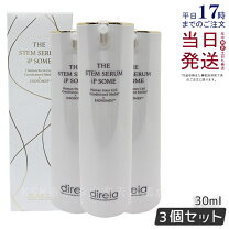 楽天市場】direia 美容液 30ml stem revita serum ディレイア ステム 
