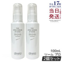 楽天市場】direiaTO ステム エクスプレス ザ ゲルの通販
