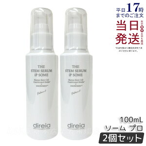 y2ZbgzƖp U STM Z iP \[ v 100ml THE STEM SERUM iP SOME PRO @\ GCWOPA et r^~CU Direia fBCA Ki 