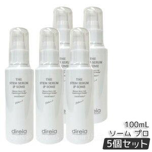 Ɩp U STM Z iP \[ v 100ml THE STEM SERUM iP SOME PRO @\ GCWOPA et r^~CU Direia fBCA Ki 