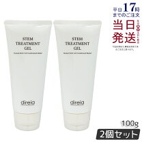 楽天市場】ディレイア ステム プレシャス ザ バストゲルの通販