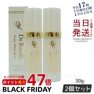 y2ZbgzeN[ hN^[Z X[p[zCg GNXg Super White EX 30g Ki  n  j[A Dr.recella 