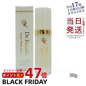 yj[AzeN[ hN^[Z X[p[zCg GNXg Super White EX 30g Ki  n  Dr.recella 