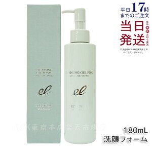 GNg NWOWFtH[ ELECTRON 180ml WF  r  XLPA LO 