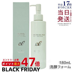 GNg NWOWFtH[ ELECTRON 180ml WF  r  XLPA LO 