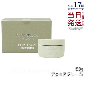 GNg tFCXN[ 50g ELECTRON N   n [jE̍  XLPA LO 