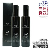 楽天市場】ems ブラシ（化粧水・ローション｜スキンケア）：美容 
